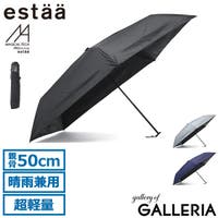 ギャレリア Bag＆Luggage（ギャレリアバックアンドラゲッジ）の小物/傘・日傘・折りたたみ傘