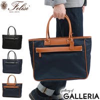 ギャレリア Bag＆Luggage（ギャレリアバックアンドラゲッジ）のバッグ・鞄/トートバッグ