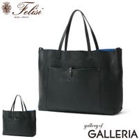 ギャレリア Bag＆Luggage（ギャレリアバックアンドラゲッジ）のバッグ・鞄/トートバッグ