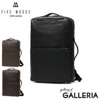 ギャレリア Bag＆Luggage（ギャレリアバックアンドラゲッジ）のバッグ・鞄/ビジネスバッグ