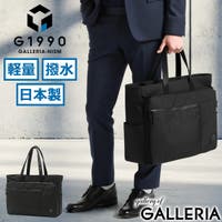 ギャレリア Bag＆Luggage（ギャレリアバックアンドラゲッジ）のバッグ・鞄/トートバッグ