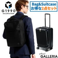 ギャレリア Bag＆Luggage（ギャレリアバックアンドラゲッジ）のバッグ・鞄/キャリーバッグ・スーツケース