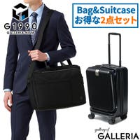 ギャレリア Bag＆Luggage（ギャレリアバックアンドラゲッジ）のバッグ・鞄/キャリーバッグ・スーツケース