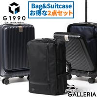 ギャレリア Bag＆Luggage（ギャレリアバックアンドラゲッジ）のバッグ・鞄/キャリーバッグ・スーツケース