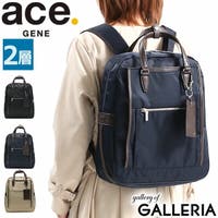 ギャレリア Bag＆Luggage | GLNB0004361