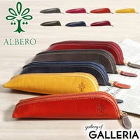 ギャレリア Bag＆Luggage | GLNB0000668
