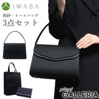ギャレリア Bag＆Luggage（ギャレリアバックアンドラゲッジ）のバッグ・鞄/ハンドバッグ