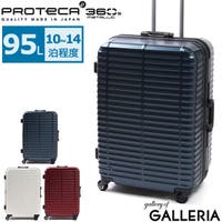 ギャレリア Bag＆Luggage（ギャレリアバックアンドラゲッジ）のバッグ・鞄/キャリーバッグ・スーツケース