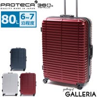ギャレリア Bag＆Luggage（ギャレリアバックアンドラゲッジ）のバッグ・鞄/キャリーバッグ・スーツケース