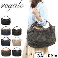 ギャレリア Bag＆Luggage | GLNB0001813