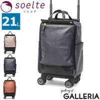 ギャレリア Bag＆Luggage（ギャレリアニズム）のバッグ・鞄/キャリーバッグ・スーツケース