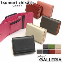 ギャレリア Bag＆Luggage | GLNB0004049