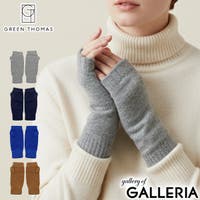 ギャレリア Bag＆Luggage（ギャレリアバックアンドラゲッジ）の小物/手袋