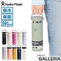 ギャレリア Bag＆Luggage（ギャレリアバックアンドラゲッジ）の食器・キッチン用品/弁当箱・水筒