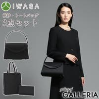 ギャレリア Bag＆Luggage（ギャレリアバックアンドラゲッジ）のバッグ・鞄/ハンドバッグ
