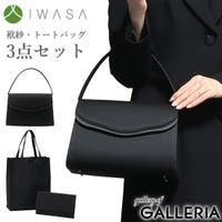 ギャレリア Bag＆Luggage（ギャレリアバックアンドラゲッジ）のバッグ・鞄/トートバッグ
