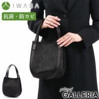 ギャレリア Bag＆Luggage（ギャレリアバックアンドラゲッジ）のバッグ・鞄/ハンドバッグ