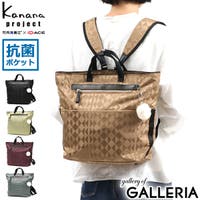 ギャレリア Bag&Luggage(ギャレリアバックアンドラゲッジ)のバッグ・鞄/リュック・バックパック