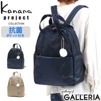 ギャレリア Bag＆Luggage（ギャレリアバックアンドラゲッジ）のバッグ・鞄/ボストンバッグ