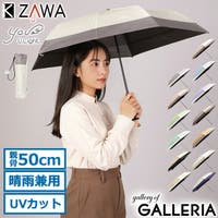 ギャレリア Bag＆Luggage（ギャレリアバックアンドラゲッジ）の小物/傘・日傘・折りたたみ傘