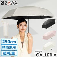 ギャレリア Bag＆Luggage（ギャレリアバックアンドラゲッジ）の小物/傘・日傘・折りたたみ傘