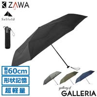 ギャレリア Bag＆Luggage（ギャレリアバックアンドラゲッジ）の小物/傘・日傘・折りたたみ傘