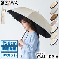 ギャレリア Bag＆Luggage（ギャレリアバックアンドラゲッジ）の小物/傘・日傘・折りたたみ傘