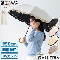 ギャレリア Bag＆Luggage（ギャレリアバックアンドラゲッジ）の小物/傘・日傘・折りたたみ傘