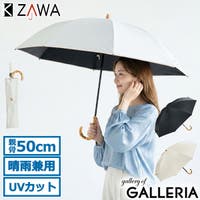 ギャレリア Bag＆Luggage（ギャレリアバックアンドラゲッジ）の小物/傘・日傘・折りたたみ傘