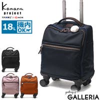 ギャレリア Bag＆Luggage（ギャレリアバックアンドラゲッジ）のバッグ・鞄/キャリーバッグ・スーツケース
