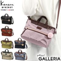 ギャレリア Bag＆Luggage（ギャレリアバックアンドラゲッジ）のバッグ・鞄/ショルダーバッグ