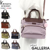 ギャレリア Bag＆Luggage（ギャレリアバックアンドラゲッジ）のバッグ・鞄/ショルダーバッグ