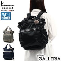 ギャレリア Bag＆Luggage（ギャレリアバックアンドラゲッジ）のバッグ・鞄/リュック・バックパック