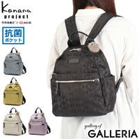 ギャレリア Bag＆Luggage（ギャレリアバックアンドラゲッジ）のバッグ・鞄/リュック・バックパック