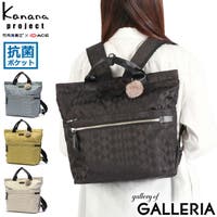 ギャレリア Bag&Luggage(ギャレリアバックアンドラゲッジ)のバッグ・鞄/リュック・バックパック