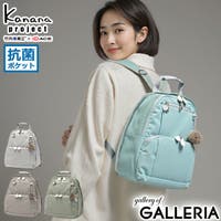 ギャレリア Bag＆Luggage（ギャレリアバックアンドラゲッジ）のバッグ・鞄/リュック・バックパック