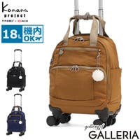ギャレリア Bag＆Luggage（ギャレリアバックアンドラゲッジ）のバッグ・鞄/キャリーバッグ・スーツケース