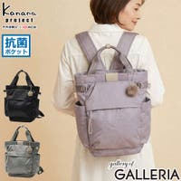 ギャレリア Bag＆Luggage（ギャレリアバックアンドラゲッジ）のバッグ・鞄/リュック・バックパック