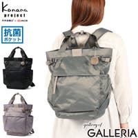 ギャレリア Bag＆Luggage（ギャレリアバックアンドラゲッジ）のバッグ・鞄/リュック・バックパック