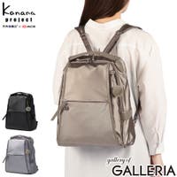 ギャレリア Bag＆Luggage（ギャレリアバックアンドラゲッジ）のバッグ・鞄/リュック・バックパック
