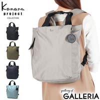 ギャレリア Bag＆Luggage（ギャレリアバックアンドラゲッジ）のバッグ・鞄/リュック・バックパック