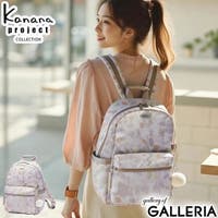 ギャレリア Bag＆Luggage（ギャレリアバックアンドラゲッジ）のバッグ・鞄/リュック・バックパック