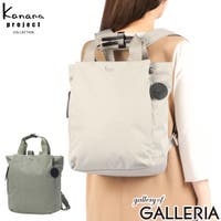 ギャレリア Bag＆Luggage（ギャレリアバックアンドラゲッジ）のバッグ・鞄/リュック・バックパック