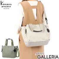 ギャレリア Bag＆Luggage（ギャレリアバックアンドラゲッジ）のバッグ・鞄/ショルダーバッグ