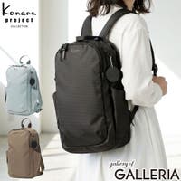 ギャレリア Bag＆Luggage（ギャレリアバックアンドラゲッジ）のバッグ・鞄/リュック・バックパック