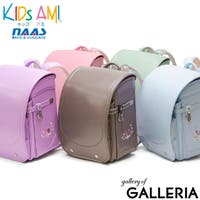 ギャレリア Bag＆Luggage（ギャレリアバックアンドラゲッジ）のバッグ・鞄/ランドセル
