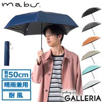 ギャレリア Bag＆Luggage（ギャレリアバックアンドラゲッジ）の小物/傘・日傘・折りたたみ傘
