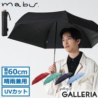 ギャレリア Bag&Luggage(ギャレリアバックアンドラゲッジ)の小物/傘・日傘・折りたたみ傘