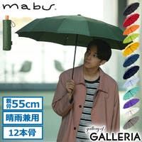 ギャレリア Bag&Luggage(ギャレリアバックアンドラゲッジ)の小物/傘・日傘・折りたたみ傘