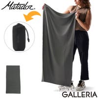ギャレリア Bag＆Luggage（ギャレリアバックアンドラゲッジ）の日用品/タオル